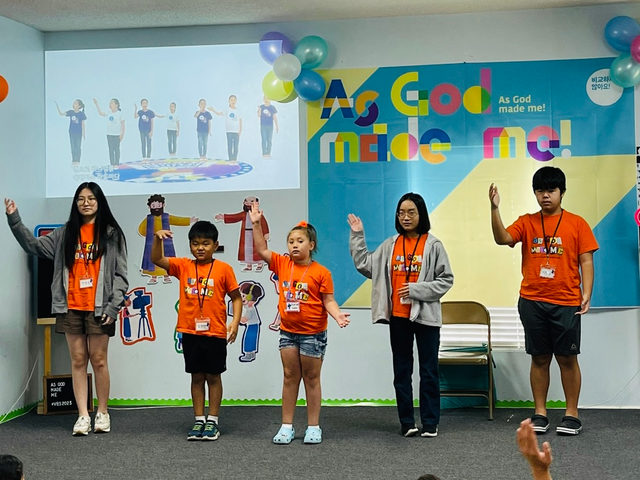 2023 여름성경학교 (VBS) 사진 4