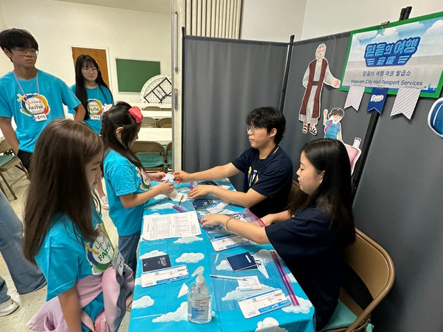 2024 여름성경학교 (VBS)