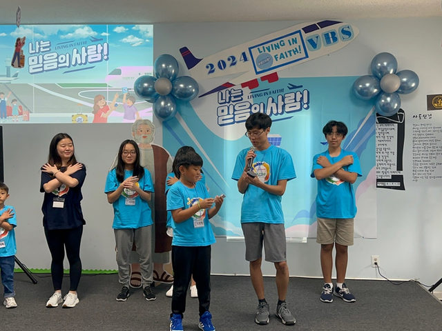2024 여름성경학교 (VBS) 사진 41