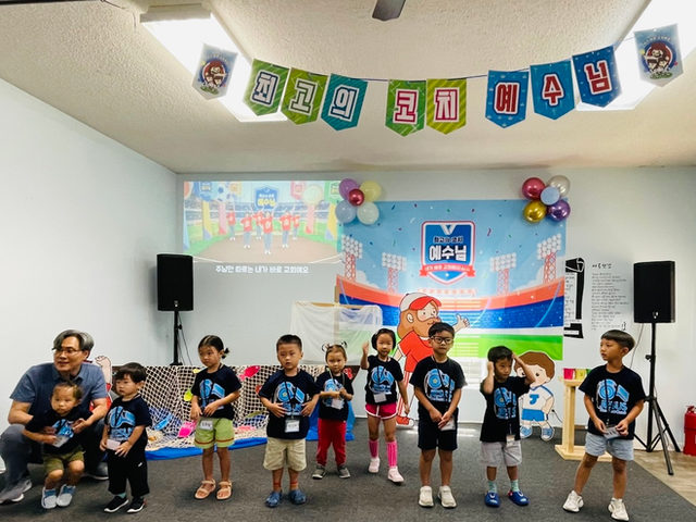 2025 여름성경학교 (VBS) 사진 6