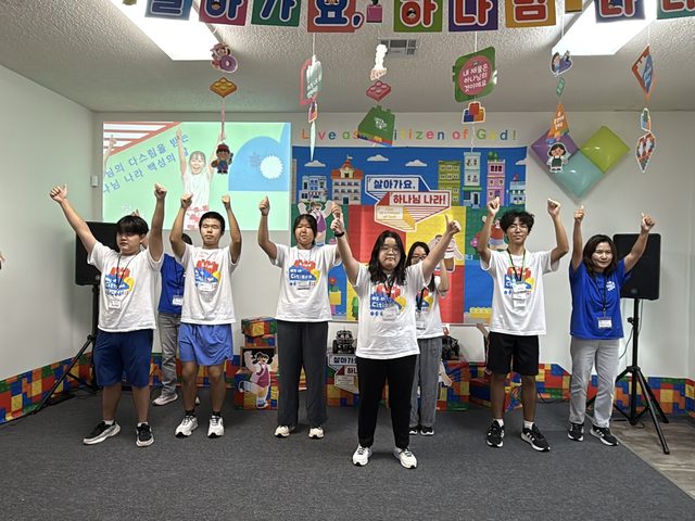 2026 여름성경학교 (VBS) 사진 8