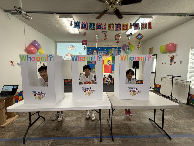 2026 여름성경학교 (VBS) 사진 45