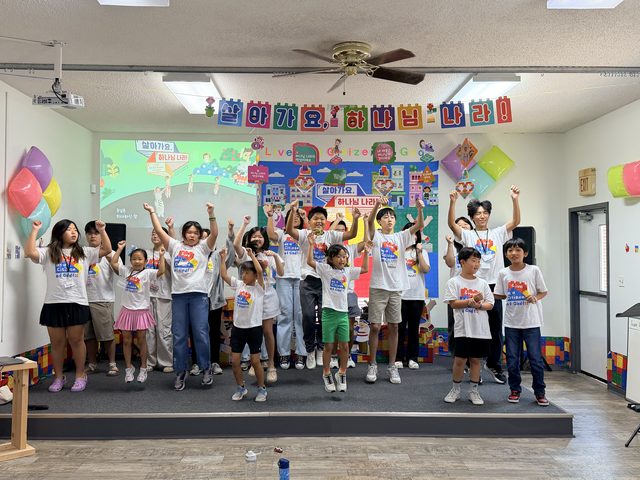 2026 여름성경학교 (VBS) 사진 57